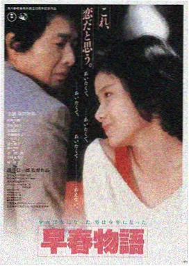 静默证词 高清电影海报